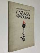 Фото - предпросмотр