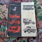 Книга - предпросмотр