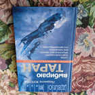 Книга - предпросмотр