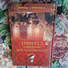 Книга - предпросмотр