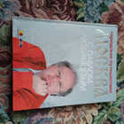 Книга - предпросмотр