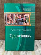 обложка - предпросмотр