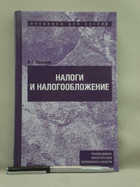 обложка - предпросмотр