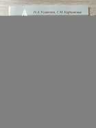 фото - предпросмотр