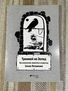 обложка - предпросмотр