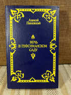 обложка - предпросмотр