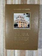 обложка - предпросмотр