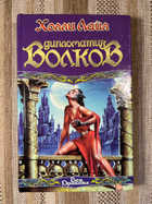 обложка - предпросмотр