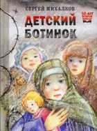 Обложка - предпросмотр