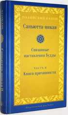 фото - предпросмотр