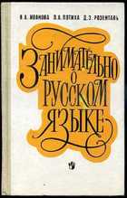 Обложка - предпросмотр