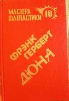 Обложка - предпросмотр