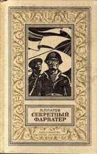 Обложка - предпросмотр