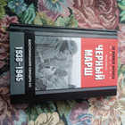 Книга - предпросмотр