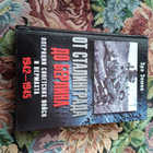 Книга - предпросмотр