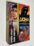 Фото - предпросмотр