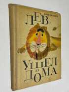 Фото - предпросмотр