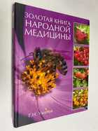 Фото - предпросмотр