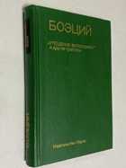 Фото - предпросмотр