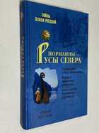 Фото - предпросмотр