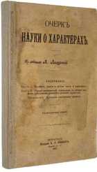 фото - предпросмотр