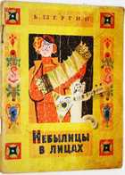 фото - предпросмотр