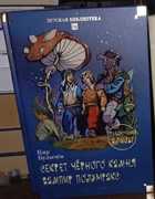 Обложка - предпросмотр