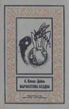 Обложка - предпросмотр