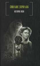 Обложка - предпросмотр