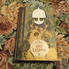 Книга - предпросмотр