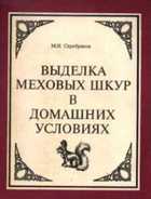 Обложка - предпросмотр