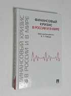 Фото - предпросмотр