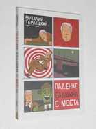 Фото - предпросмотр