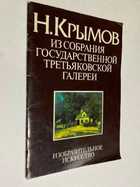 Фото - предпросмотр