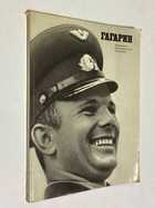 Фото - предпросмотр