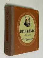 Фото - предпросмотр