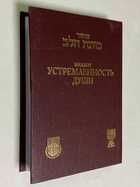 Фото - предпросмотр