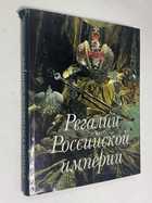 Фото - предпросмотр