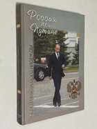 Фото - предпросмотр