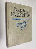 Фото - предпросмотр