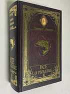 Фото - предпросмотр