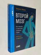 Фото - предпросмотр