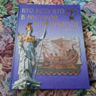 Книга - предпросмотр