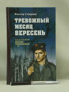 обложка - предпросмотр