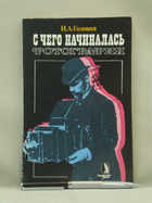 обложка - предпросмотр