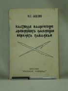 обложка - предпросмотр