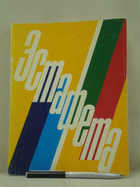 Обложка - предпросмотр