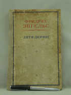 Обложка - предпросмотр