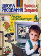 Обложка - предпросмотр