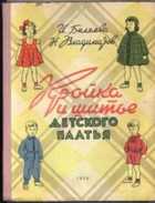 Обложка - предпросмотр